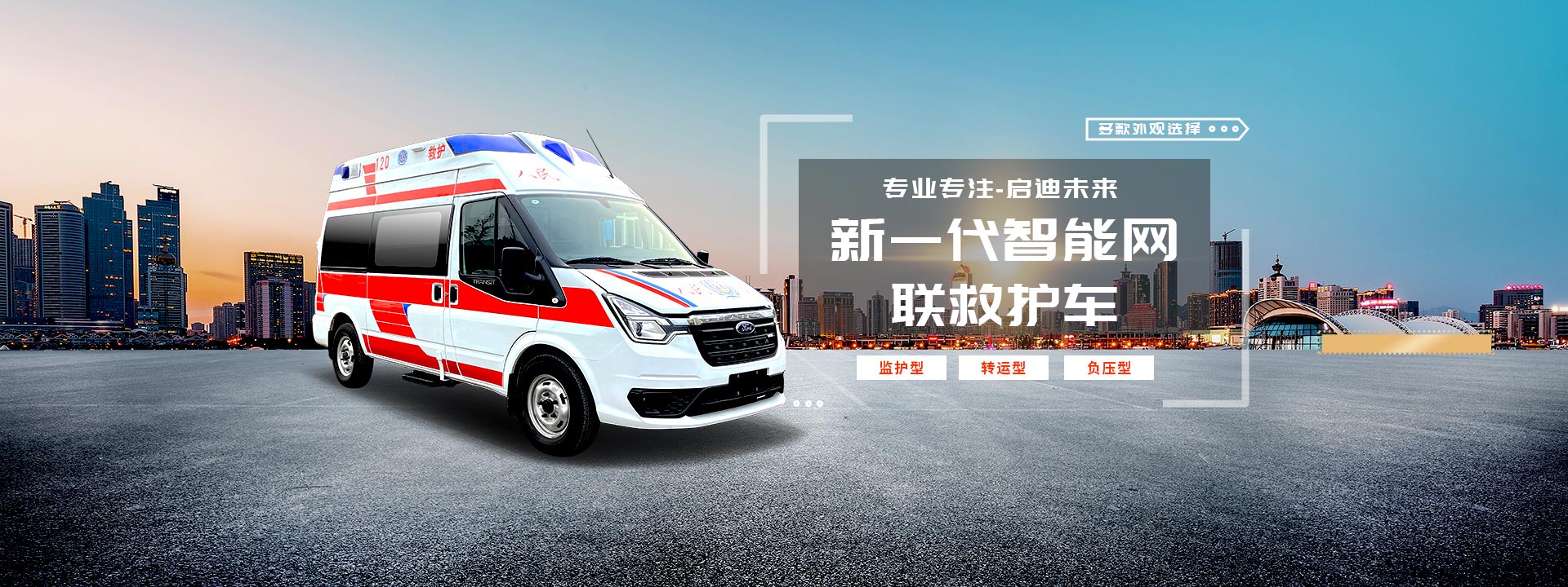 程力專用汽車(chē)股份有限公司銷(xiāo)售十九分公司